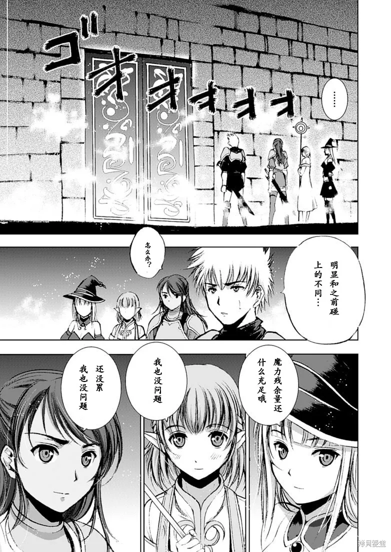第08话 第12页