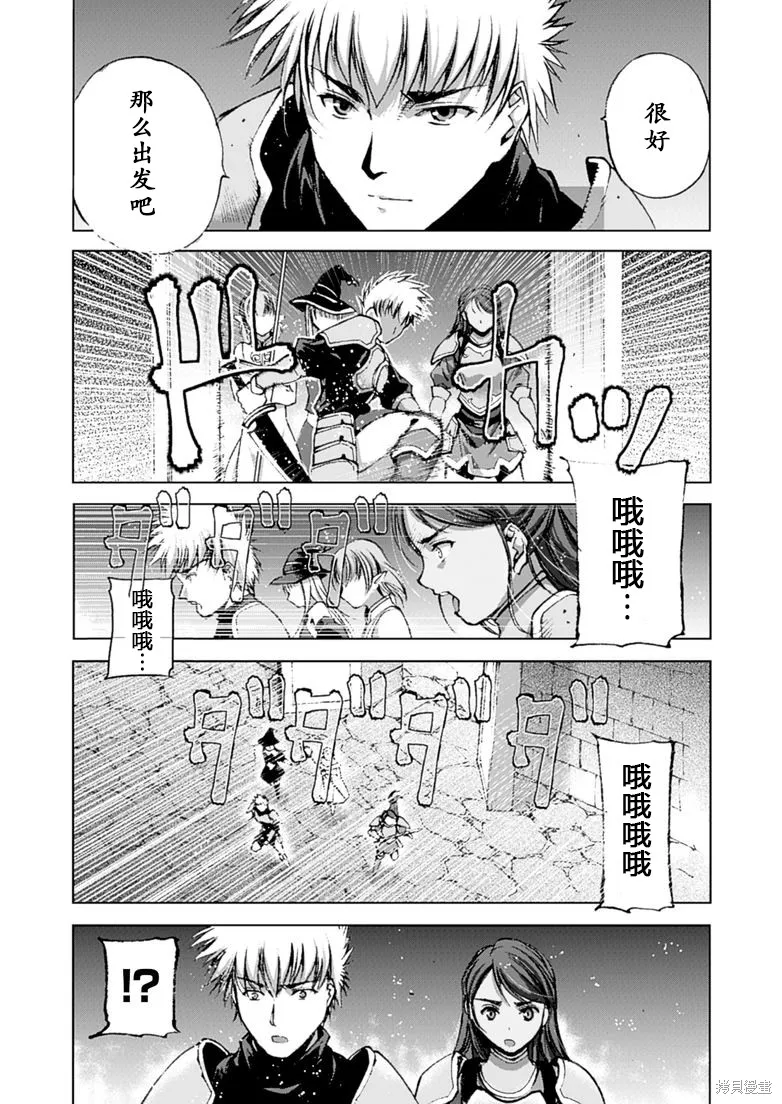 第08话 第13页