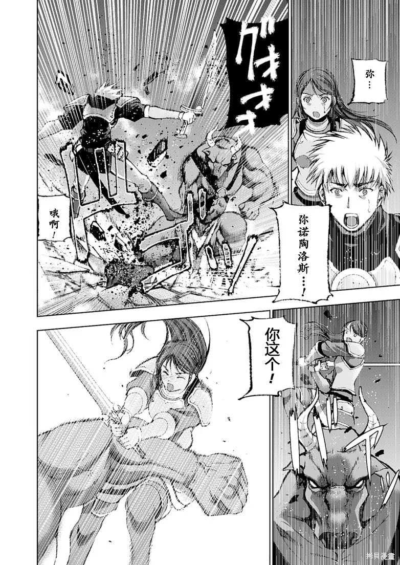 第08话 第15页