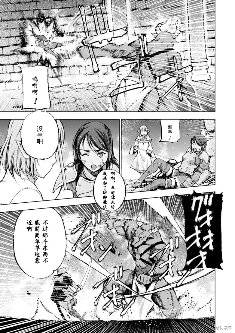 第08话 第16页
