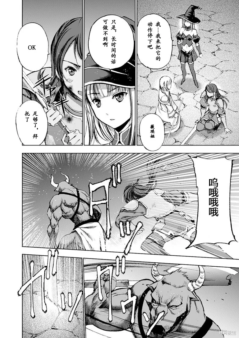第08话 第17页