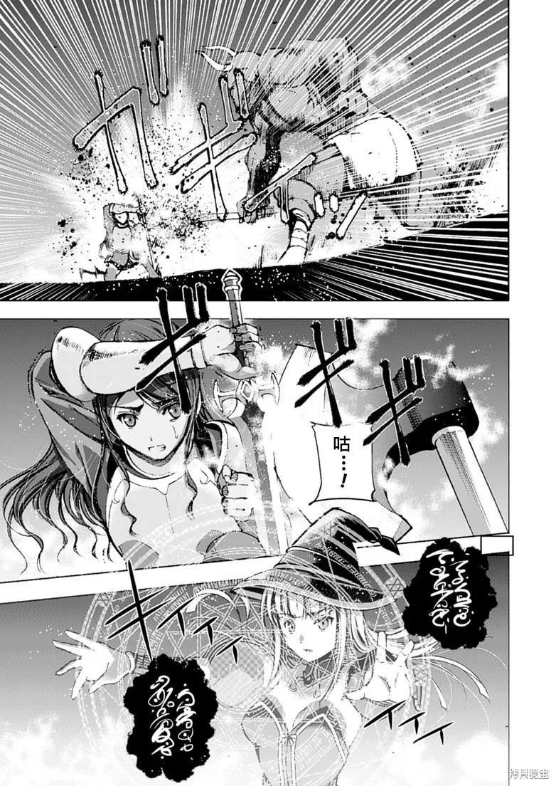 第08话 第18页