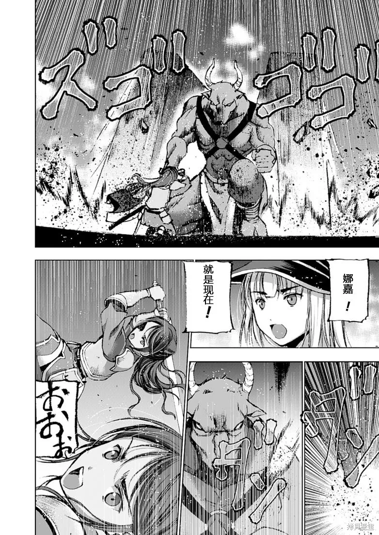 第08话 第19页