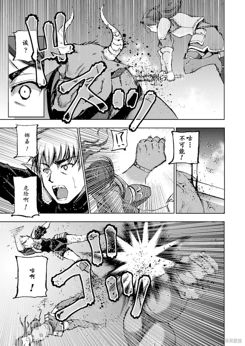 第08话 第20页
