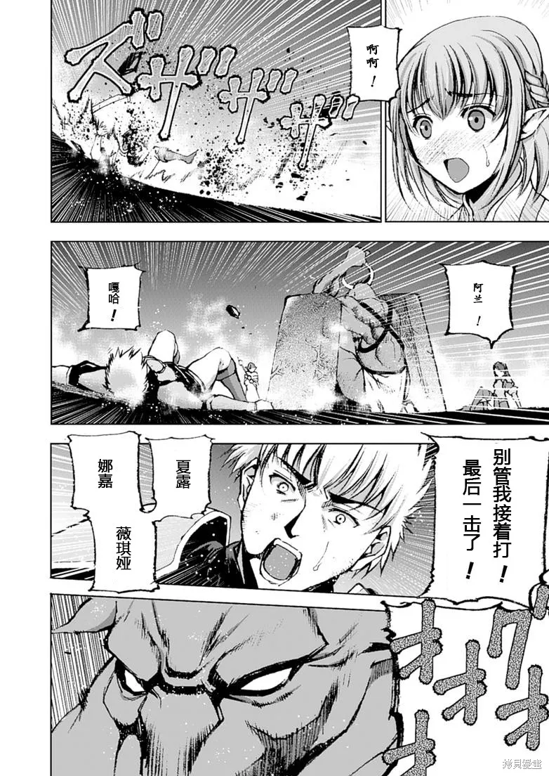 第08话 第21页
