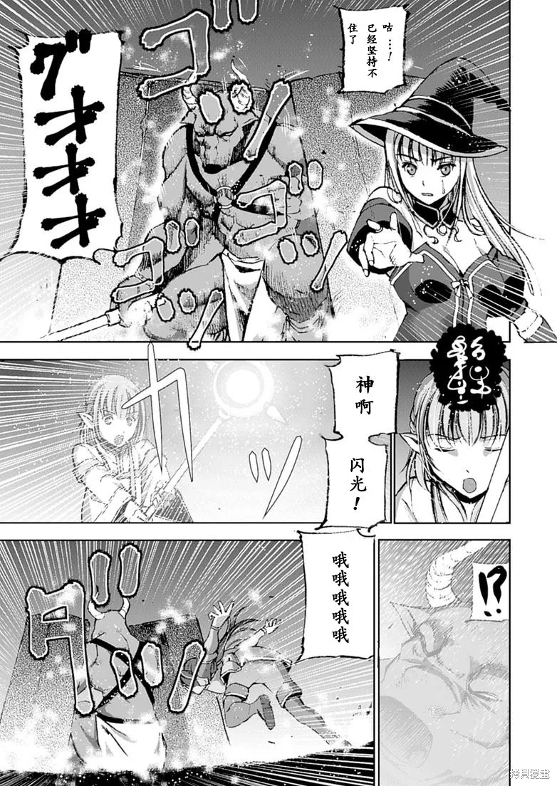 第08话 第22页