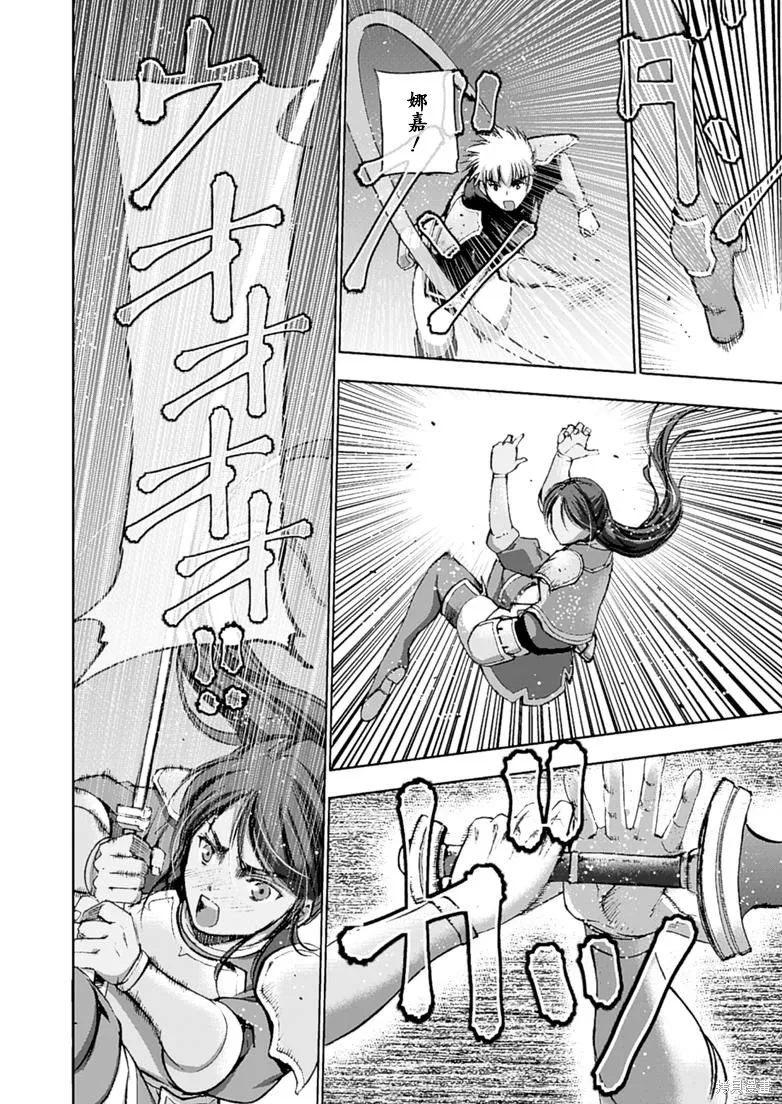 第08话 第23页