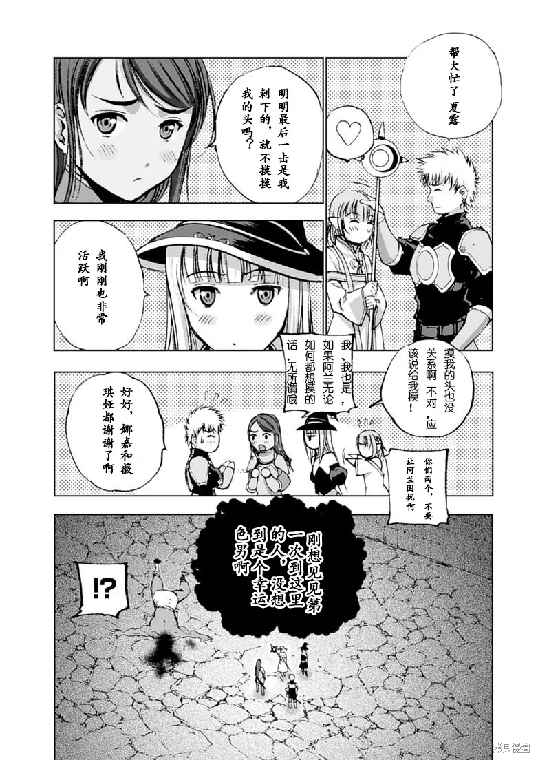 第08话 第26页