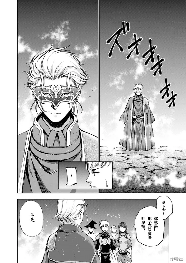 第08话 第27页