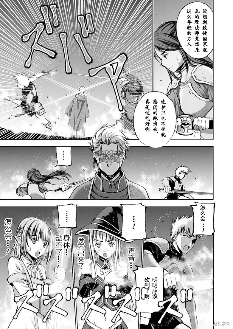 第08话 第28页