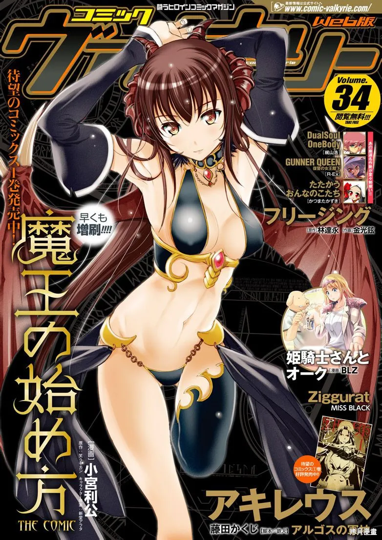 第07话 第1页