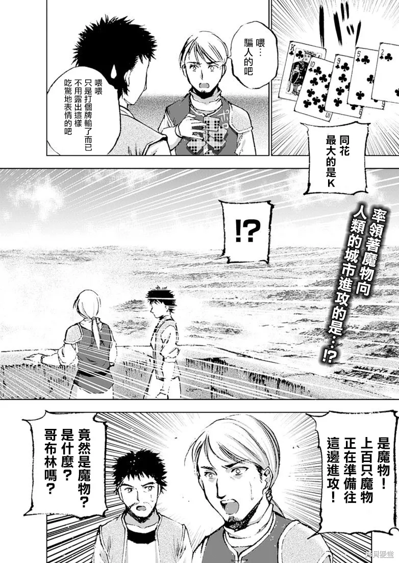 第07话 第4页