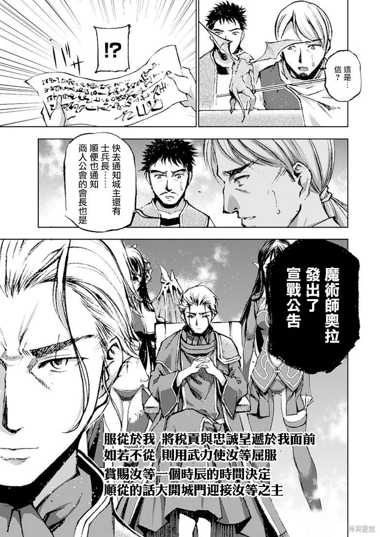 第07话 第7页