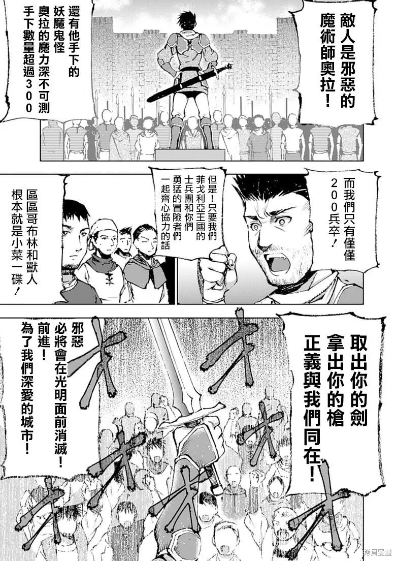 第07话 第11页