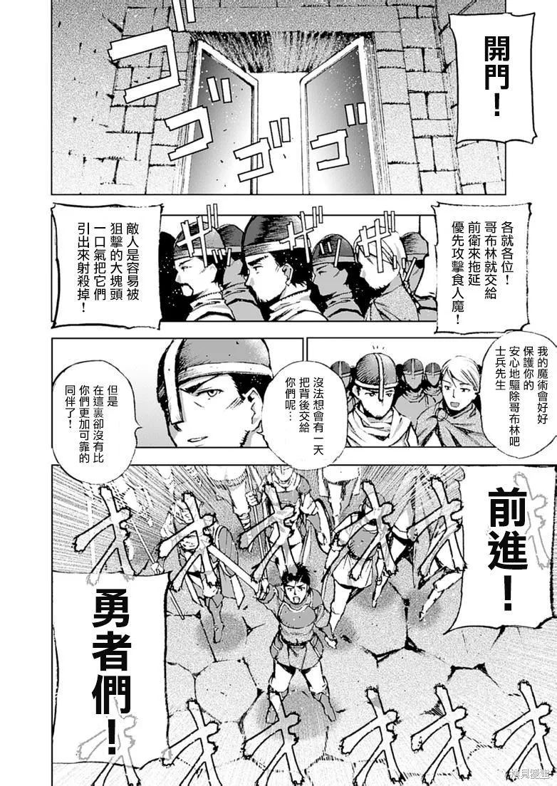 第07话 第12页