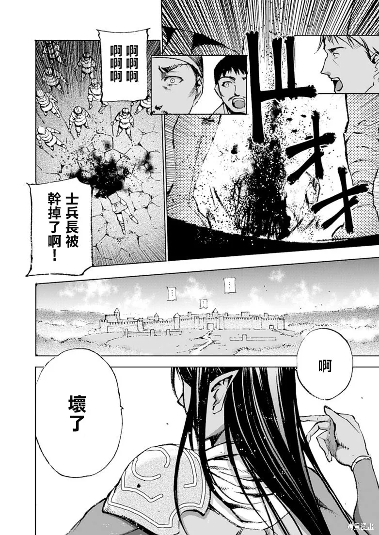 第07话 第14页