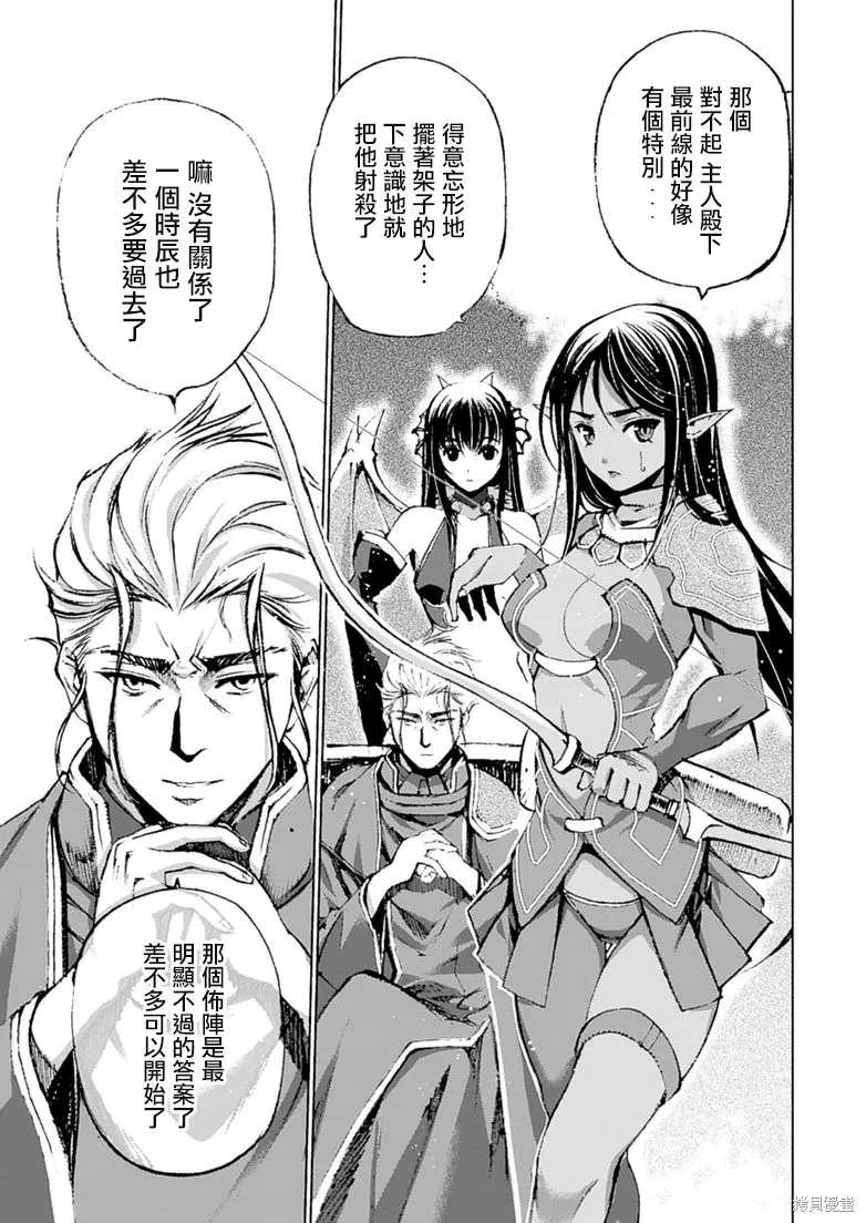 第07话 第15页