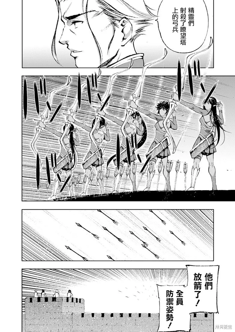 第07话 第16页
