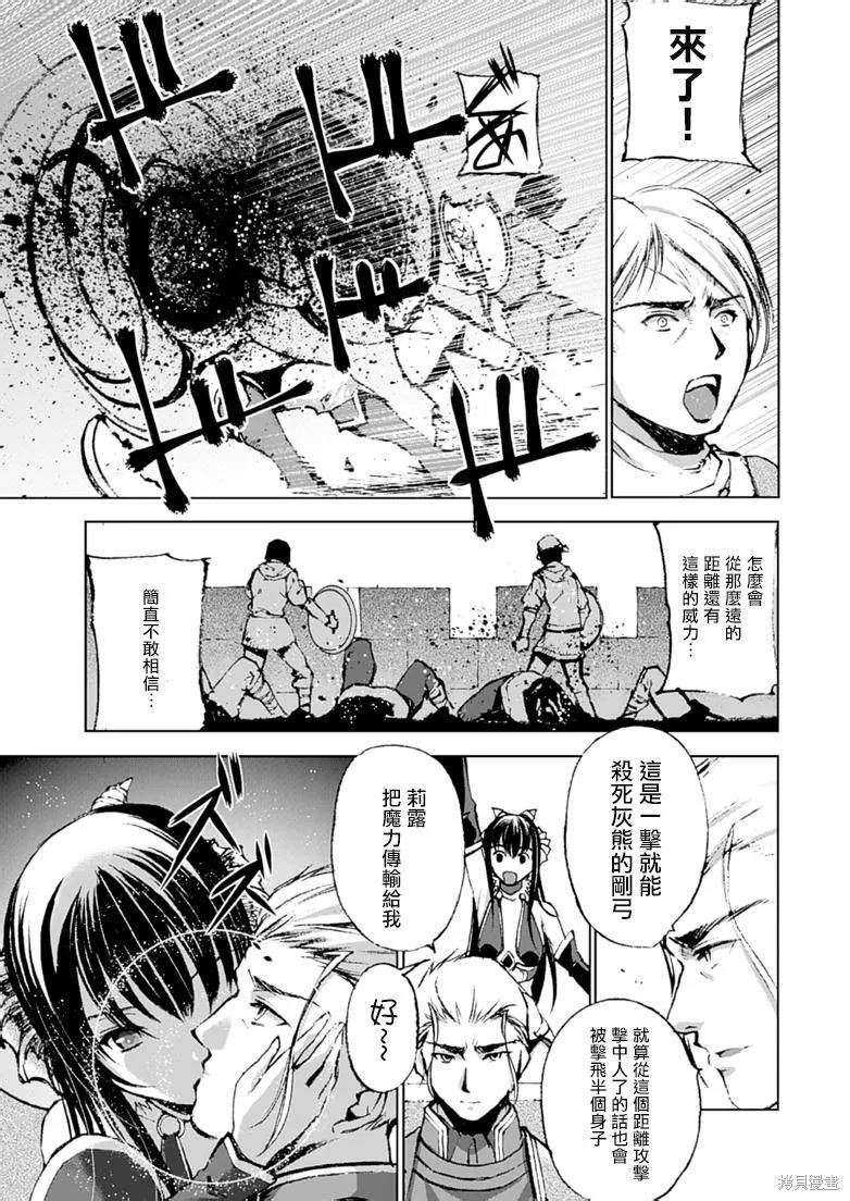 第07话 第17页