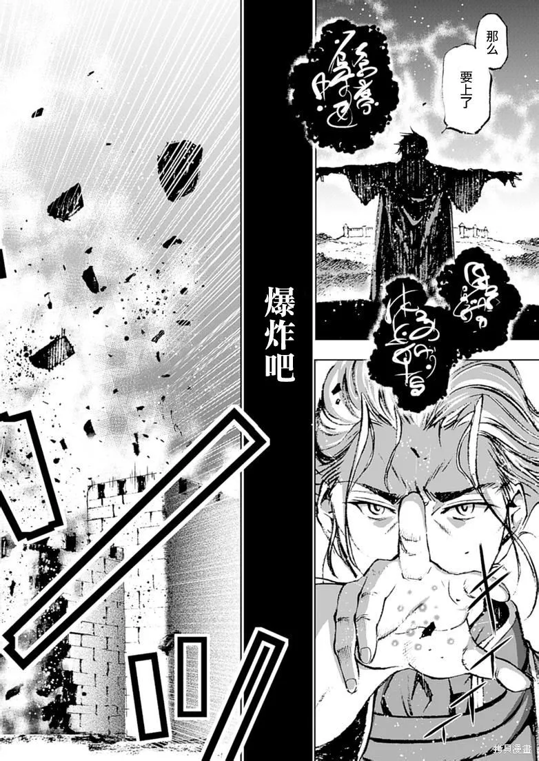 第07话 第18页