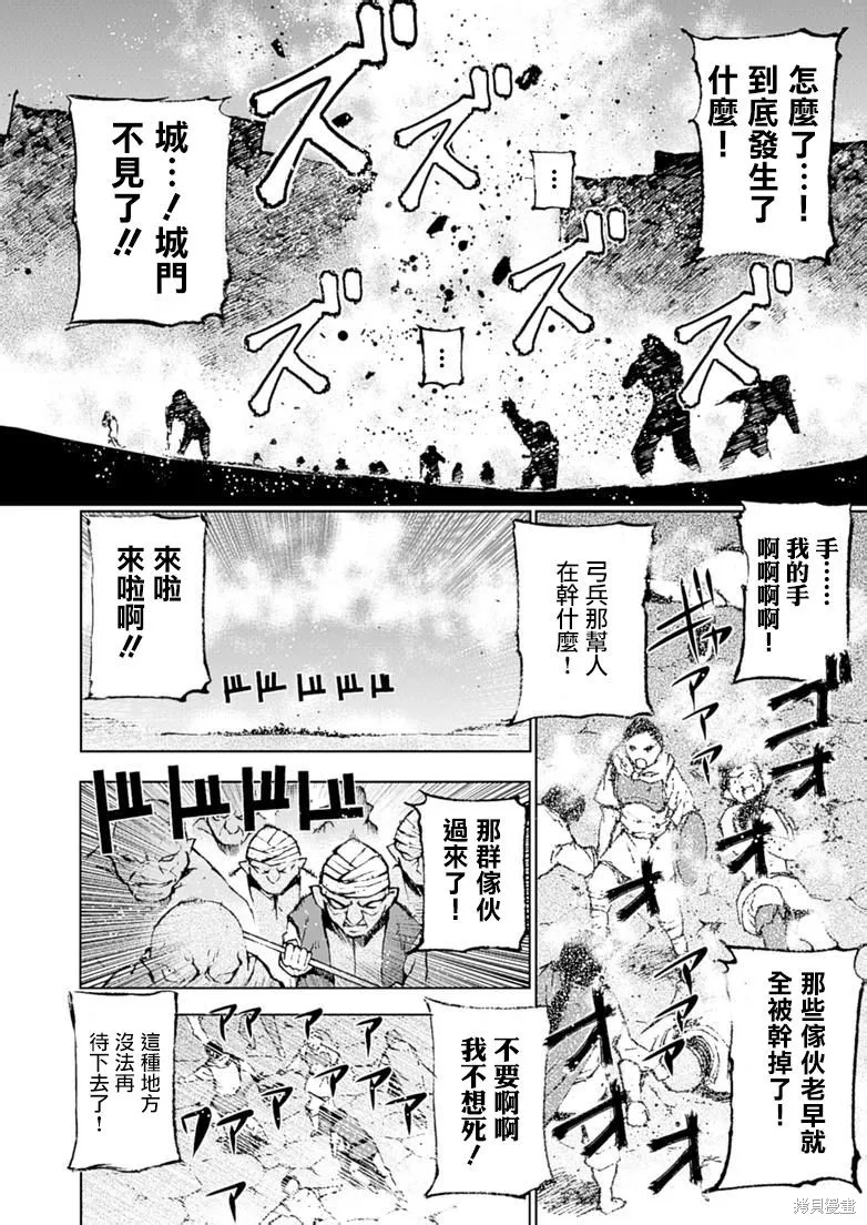第07话 第20页