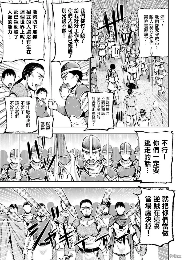 第07话 第21页