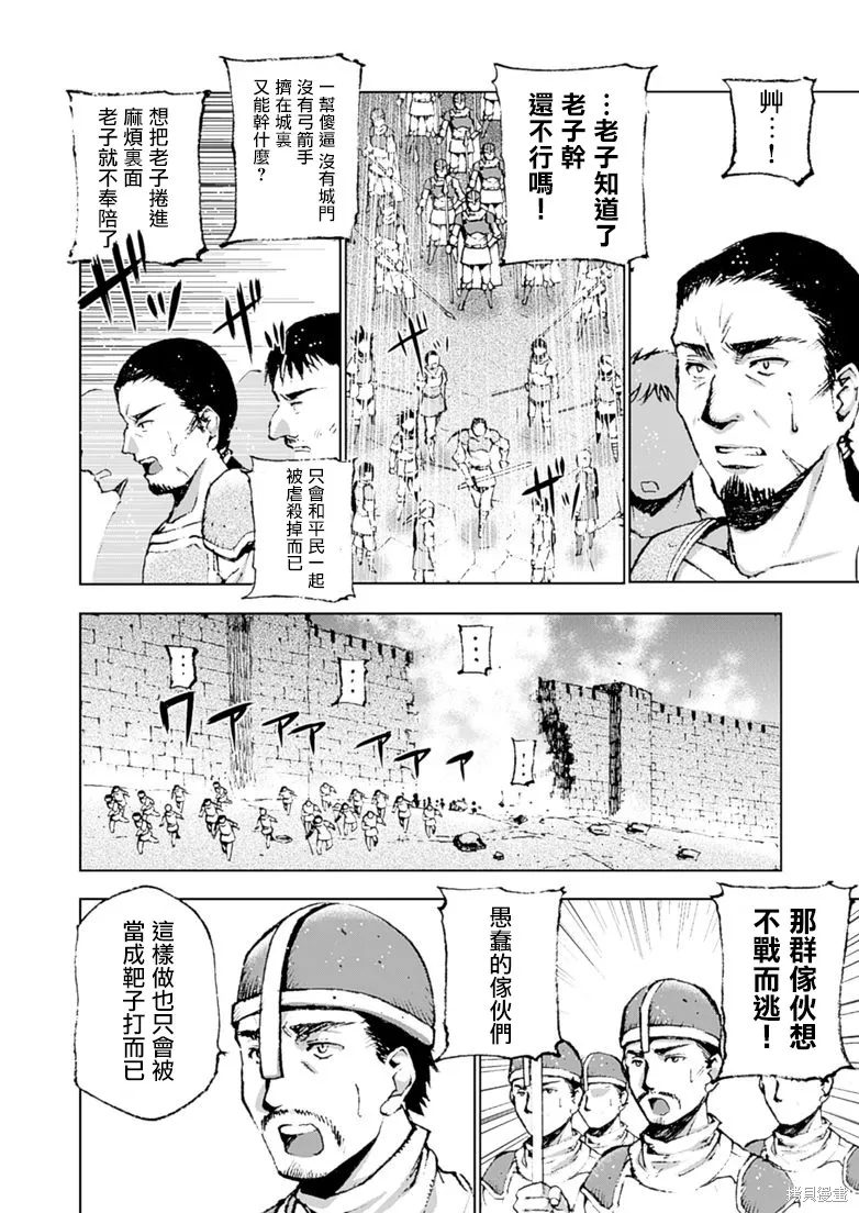 第07话 第22页