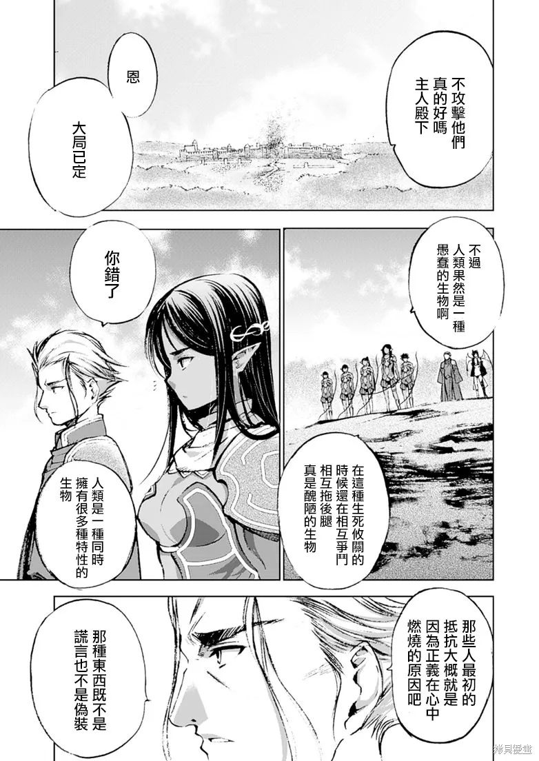 第07话 第23页