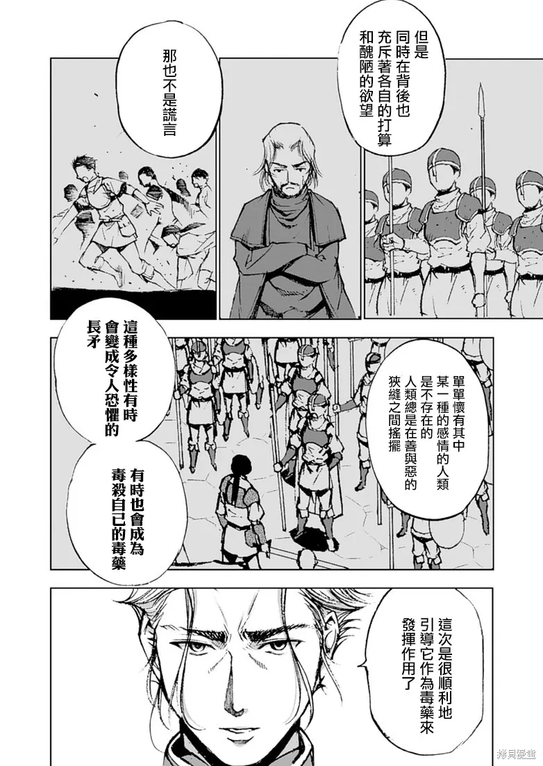 第07话 第24页