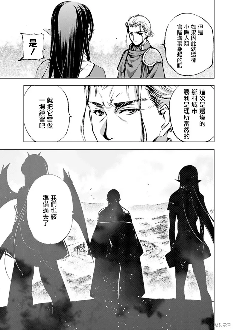 第07话 第25页
