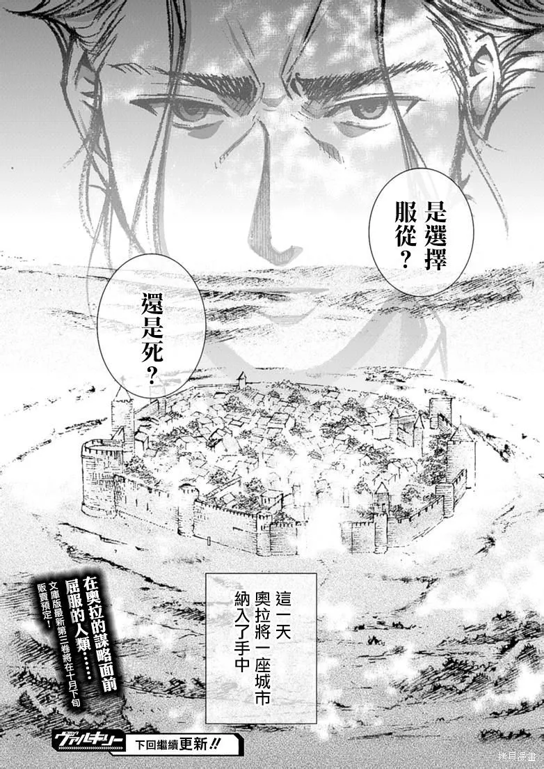 第07话 第26页