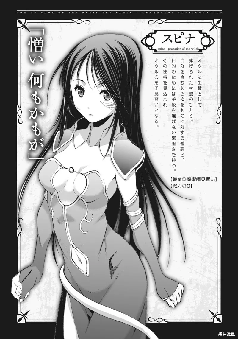 第06话 第1页