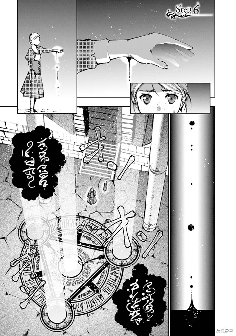 第06话 第2页