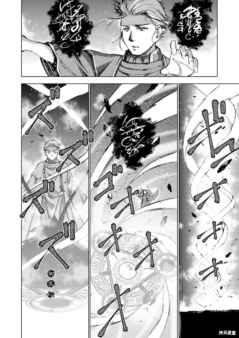 第06话 第3页