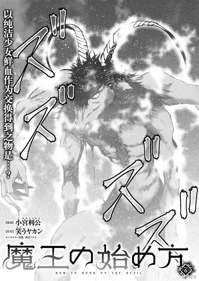 第06话 第4页