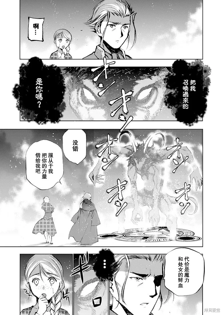 第06话 第5页