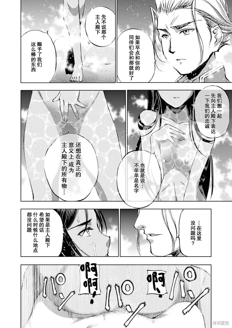 第06话 第13页