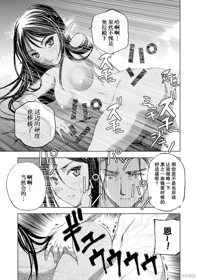 第06话 第14页