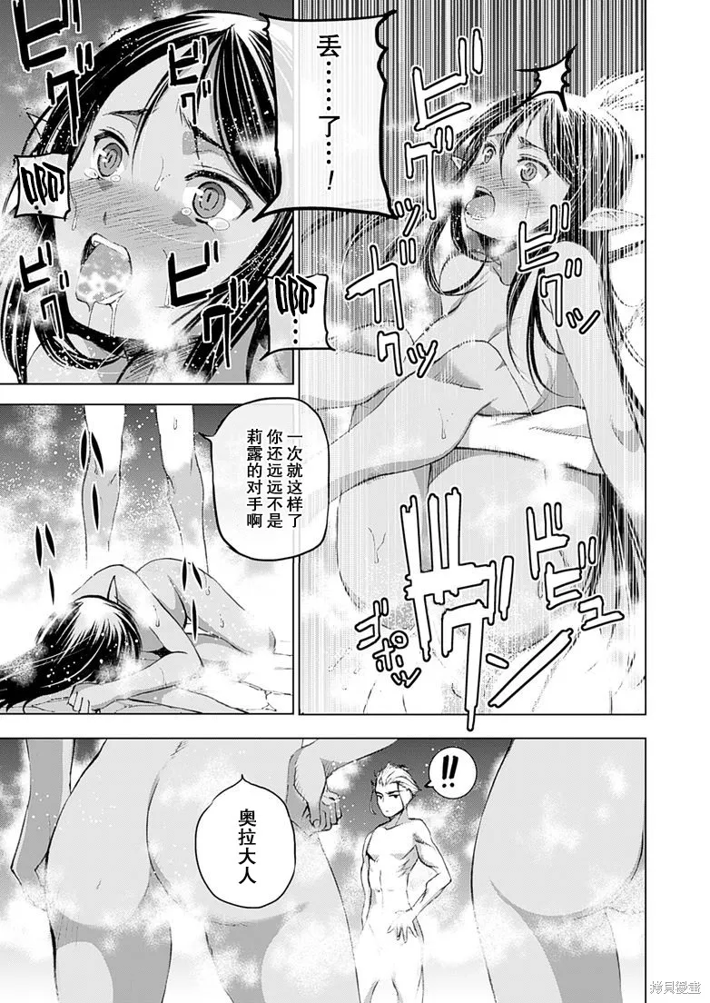 第06话 第16页