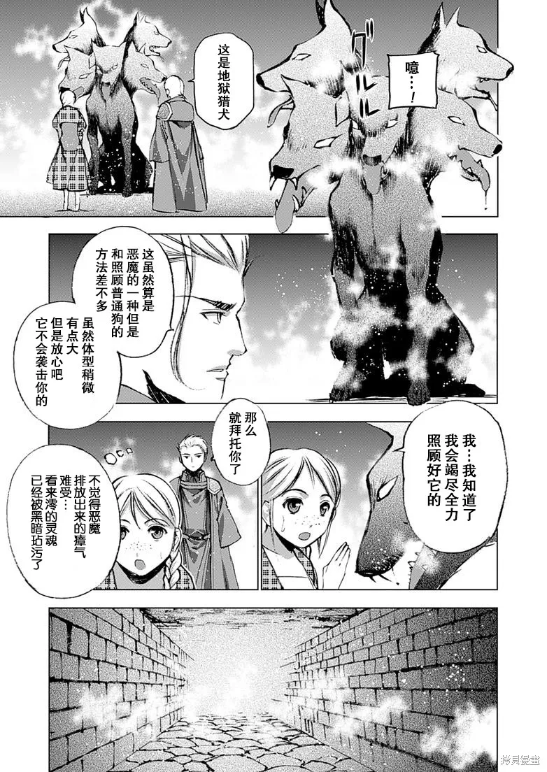 第06话 第22页
