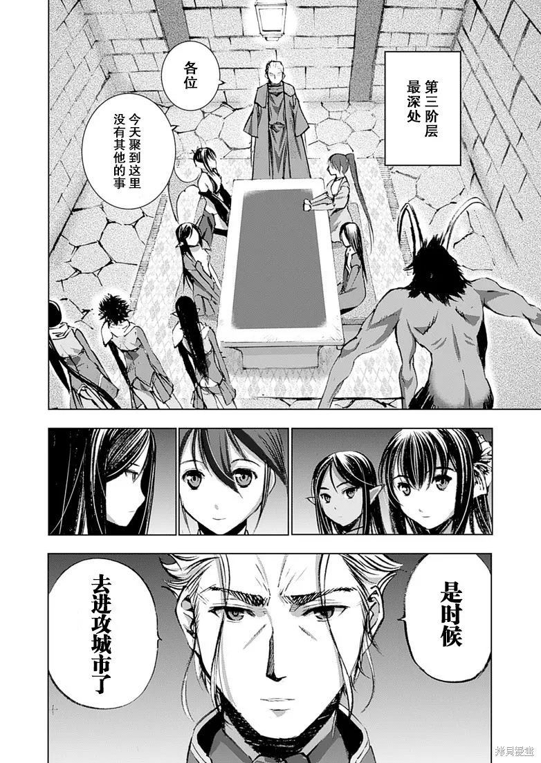 第06话 第23页
