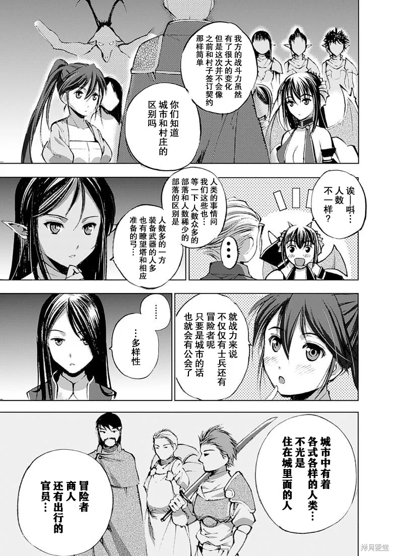 第06话 第24页