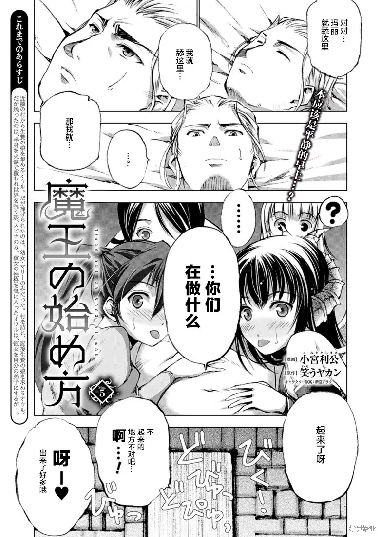 第05话 第1页