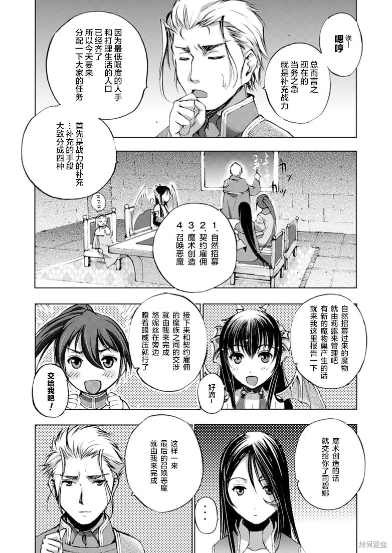 第05话 第2页