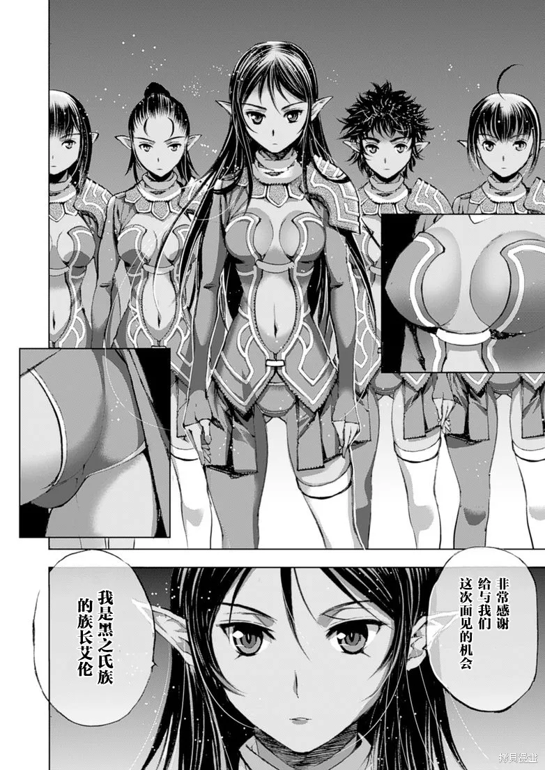 第05话 第4页