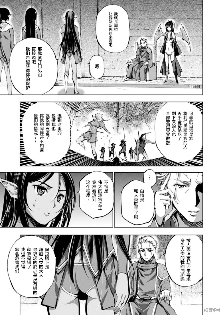 第05话 第5页