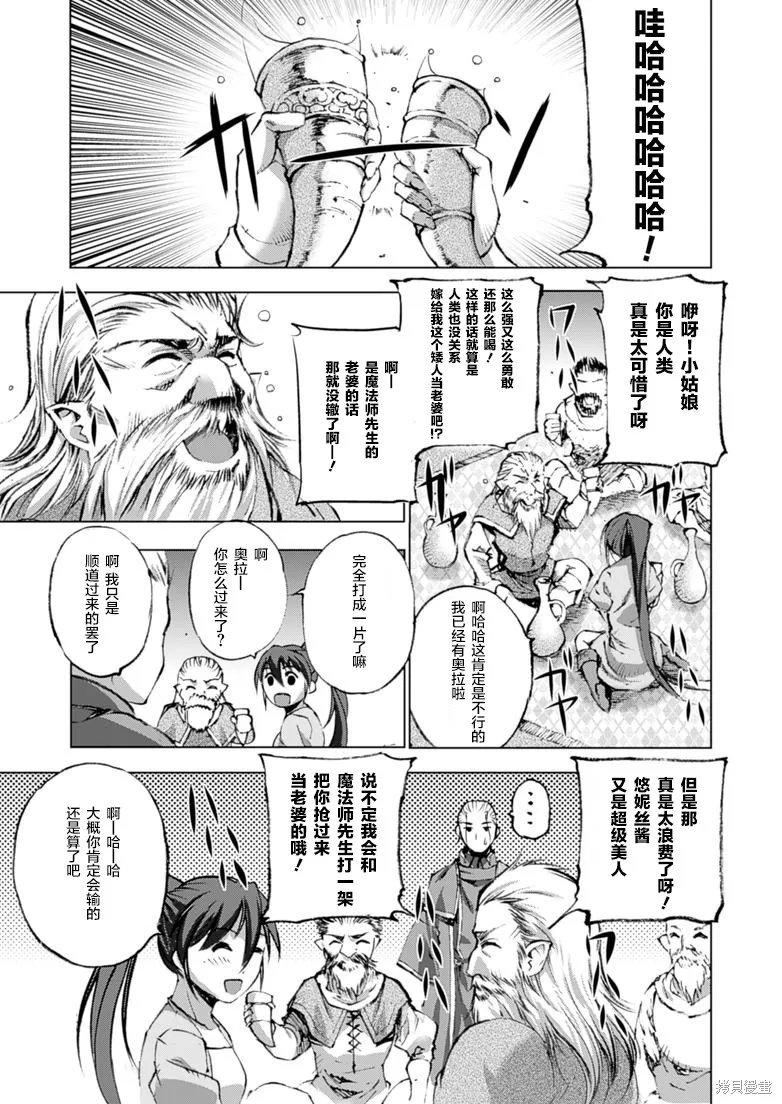 第05话 第9页