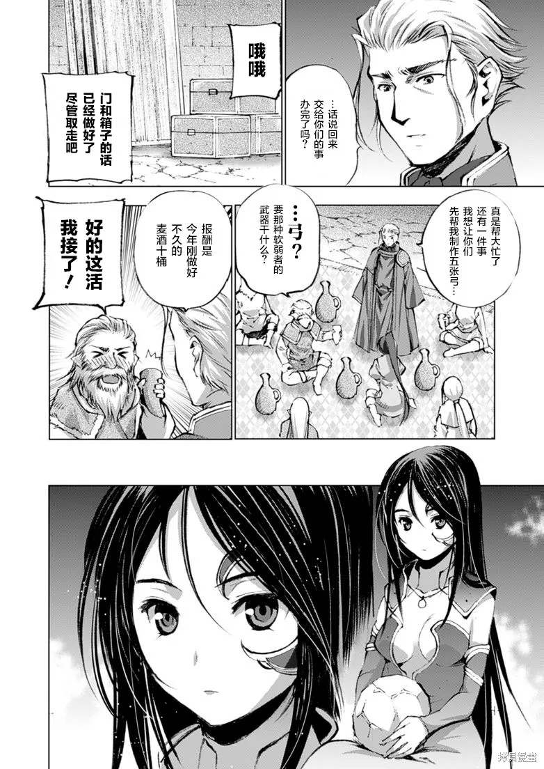 第05话 第10页