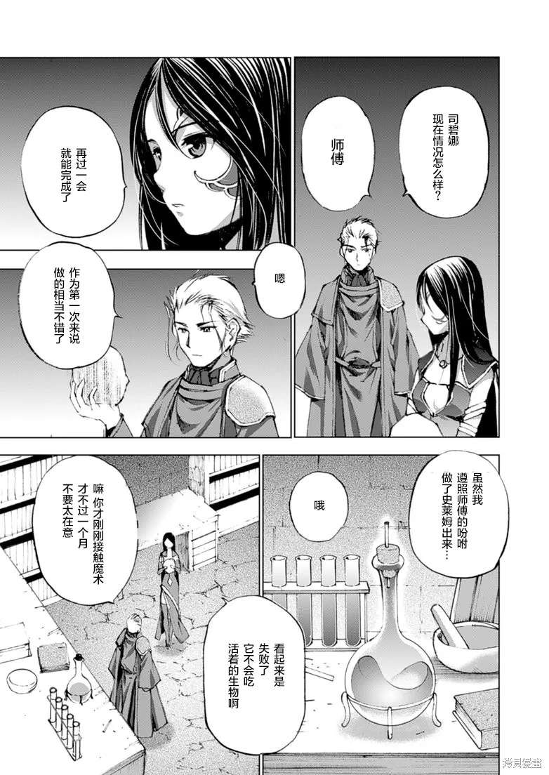 第05话 第11页
