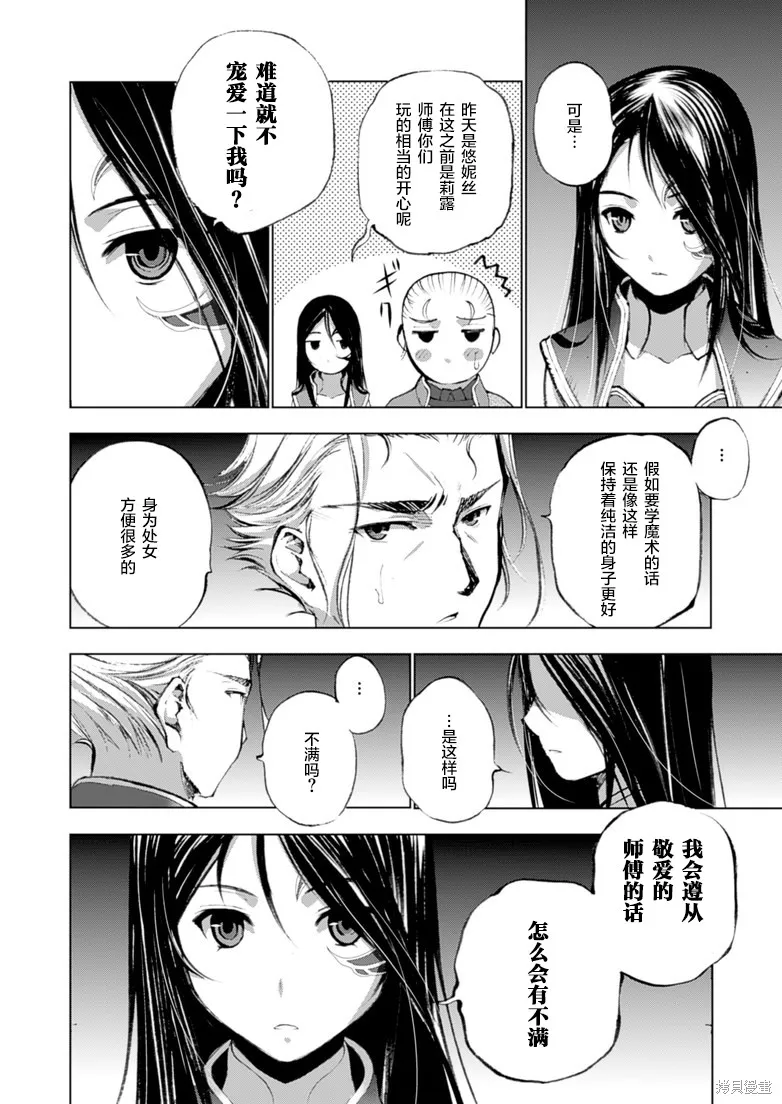 第05话 第12页